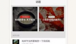 食色短视频污app下载免费,免费下载，畅享污力无限