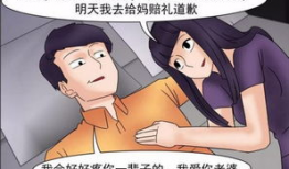 和儿媳漫画,漫画演绎温馨家庭生活
