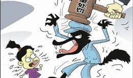 幼侵漫画,揭示战争阴影下的童年悲剧