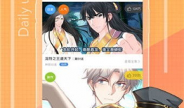 漫画安装包,解锁奇幻阅读之旅